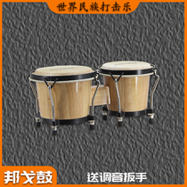 Bongo Drum Wood Drum Bull Peel Percussion Instrument Hand Drum Latin Percussion