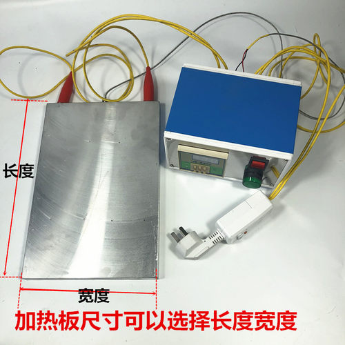 铸铝加热板电热板可调温控温加热板电热板电热片铸铝电热板加热台 - 图0