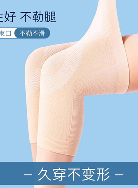 金禧康护膝盖腿套保暖防寒老寒腿