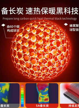 备长炭护膝盖套保暖老寒腿防寒