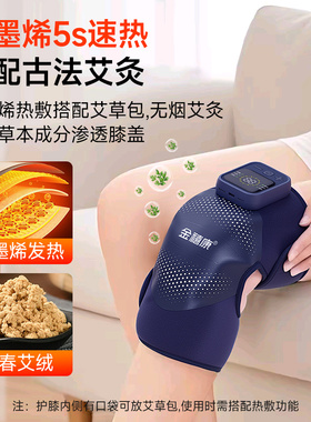 母亲节礼物】膝盖按摩仪