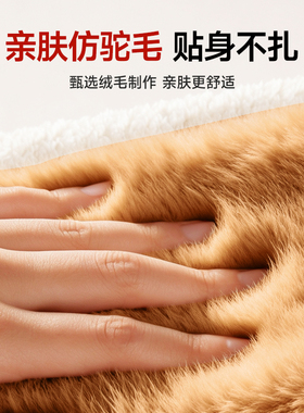 护膝女士关节保暖发热羊驼毛老寒腿膝盖套男士老年人防寒加厚专用