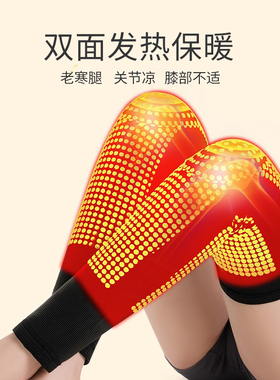 艾草护膝保暖老寒腿加长加厚冬季