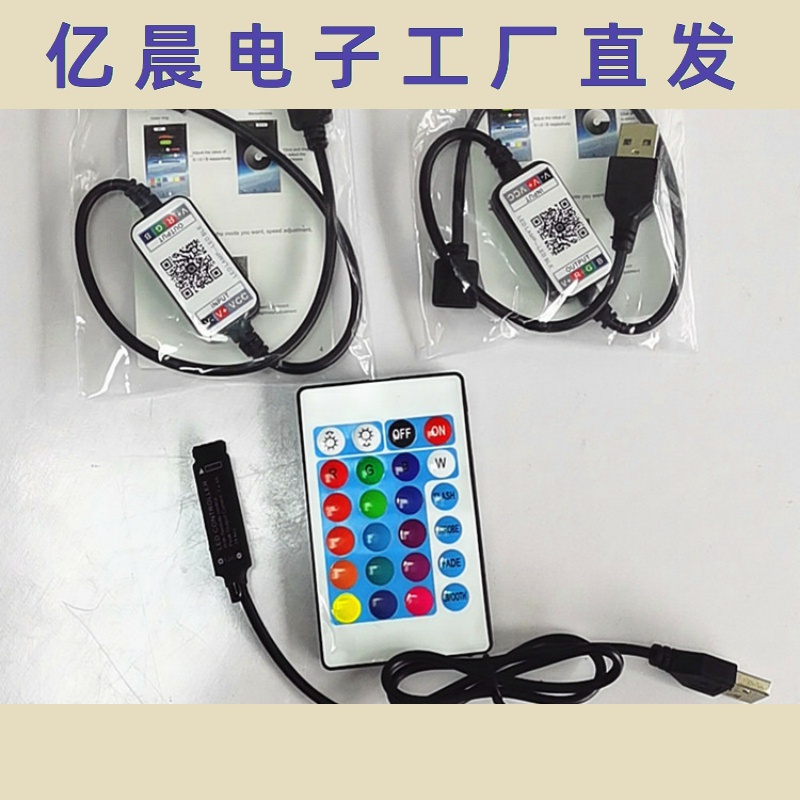 led12vRGB灯带红外蓝牙WiFi控制器现货供应大量24键44键17键 - 图0