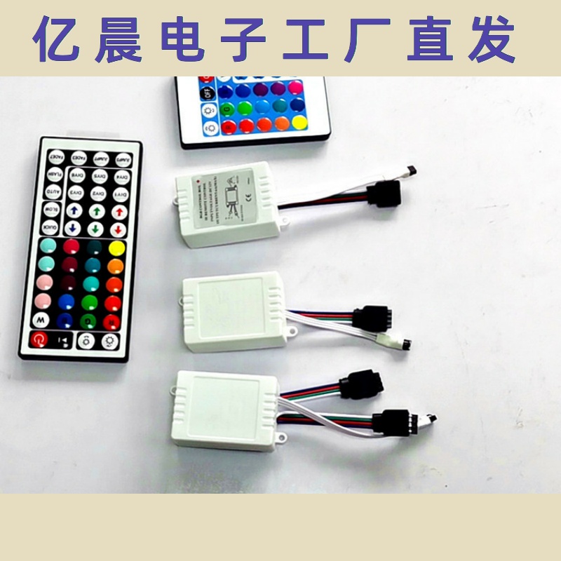 led12vRGB灯带红外蓝牙WiFi控制器现货供应大量24键44键17键 - 图2