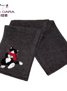 HIKOSENCARA卡拉猫冬季保暖围巾
