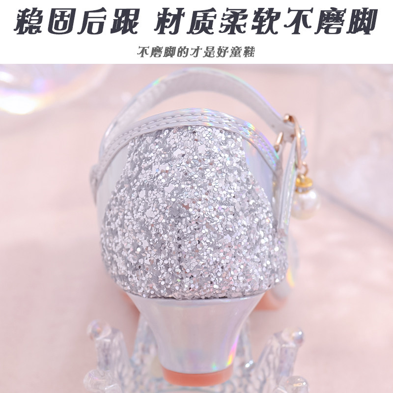 女童公主鞋2025春季新款小女孩水晶鞋爱莎宝宝单鞋银色儿童高跟鞋,淘宝优惠券,粉丝福利购,淘宝优惠卷