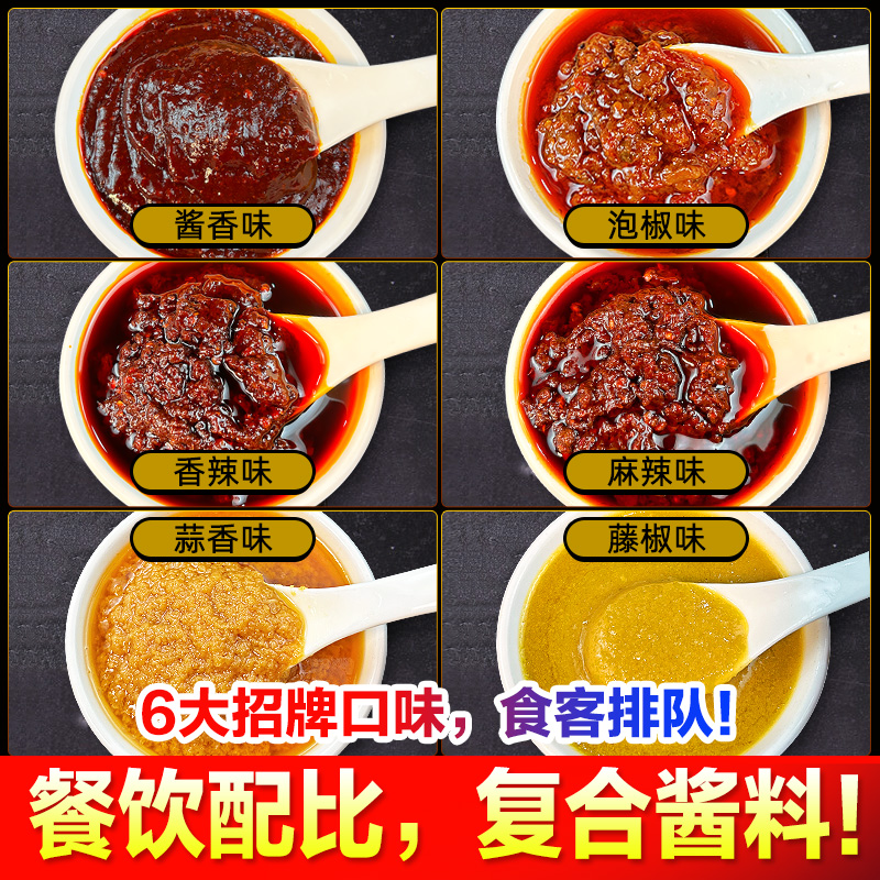 万州烤鱼调料商用重庆麻辣烤鱼酱专用料香辣酱香底料秘酱料正制宗 - 图0