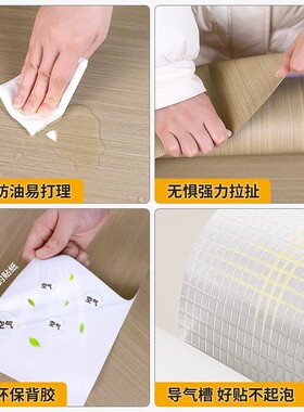 中式原木风木纹贴纸自粘仿木衣柜子门木饰面贴皮家具翻新改色贴膜