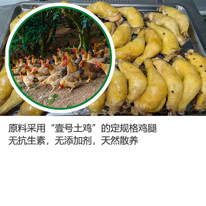 IMOC小李的无抗手撕土鸡250g - 图0