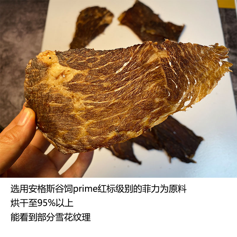 IMOC小李的谷饲安格斯原切牛肉干100g拍三份包邮 - 图0