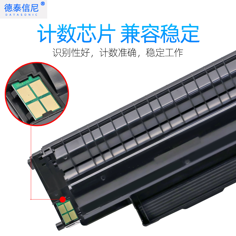 DAT适用奔图TL-419粉盒DL-419鼓架 P3019DW M6709碳粉盒pantum M7109DW M7209FD/FDW打印机硒鼓M6709DW墨盒 - 图3