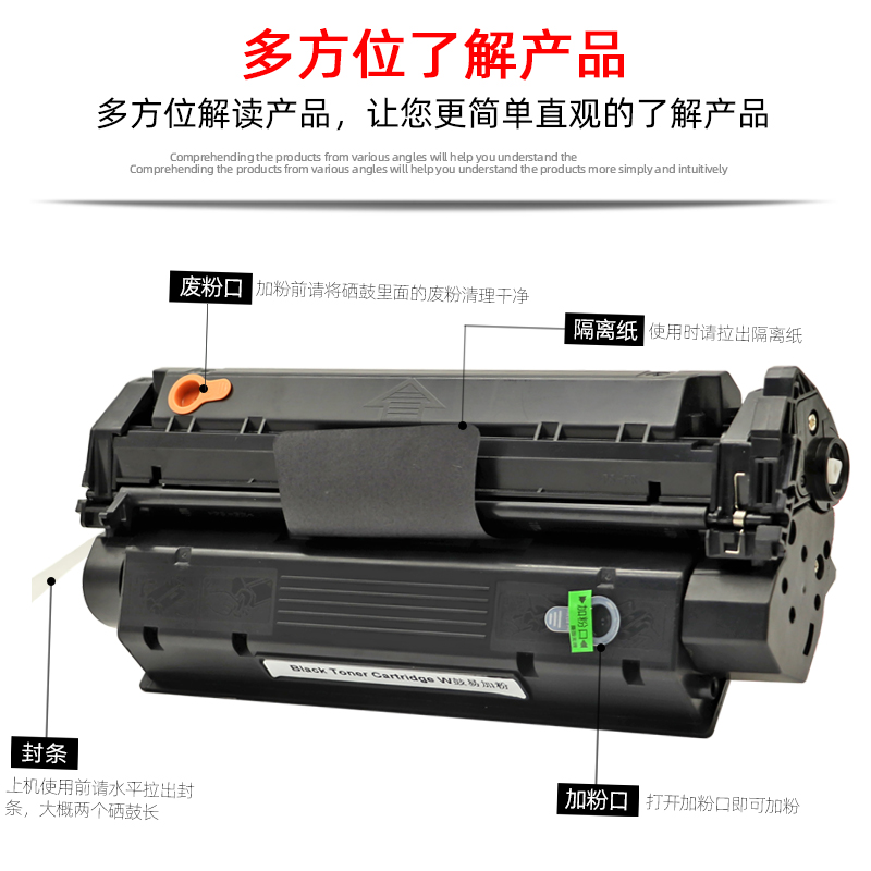 DAT适用佳能Canon LBP1210 FAX-L360 L380 L390S L398S L400黑白激光打印机硒鼓Laser Class 310 510墨盒碳粉 - 图1