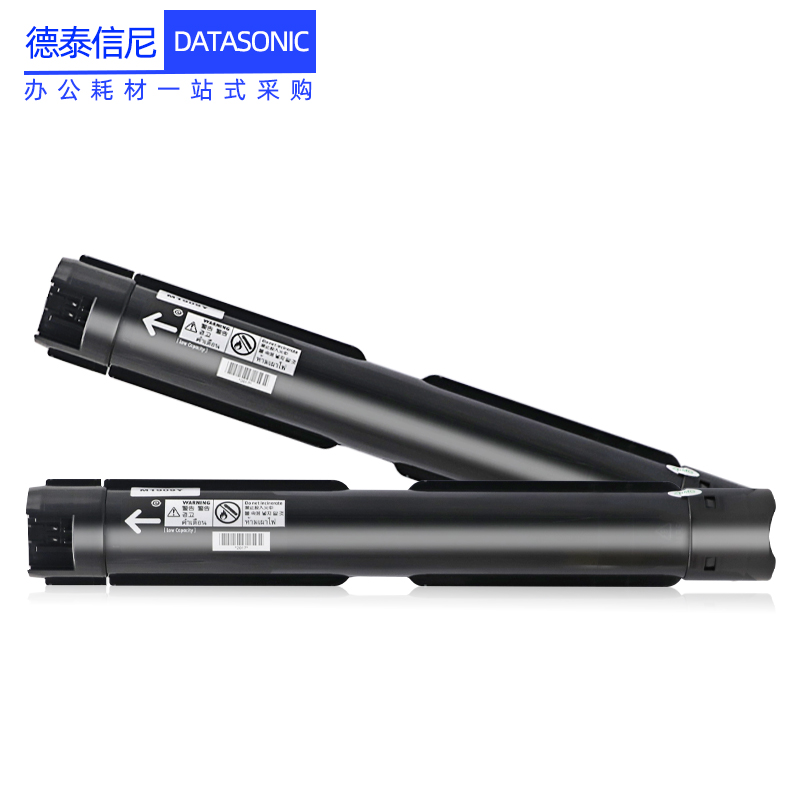 DAT适用富士施乐Docucentre S2320ND S2520NDA黑白激光打印复印一体机粉盒S2520碳粉S2520nda墨盒2520墨粉筒 - 图2