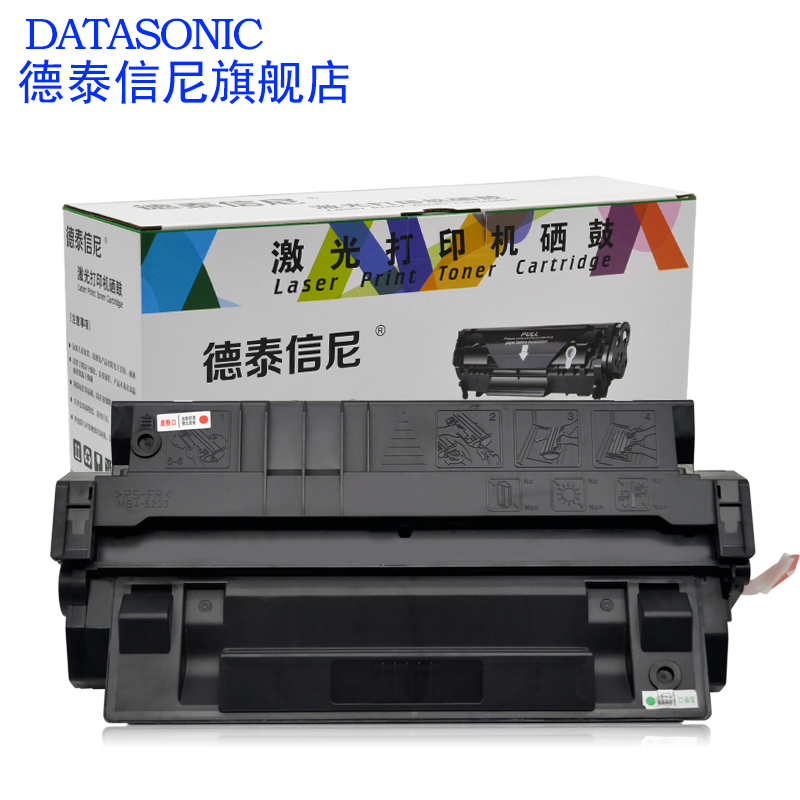 DAT适用佳能Canon LBP-62X LBP840 LBP850 LBP880 LBP910黑白激光不干胶硫酸纸打印机硒鼓墨盒 碳粉 大容量 - 图0