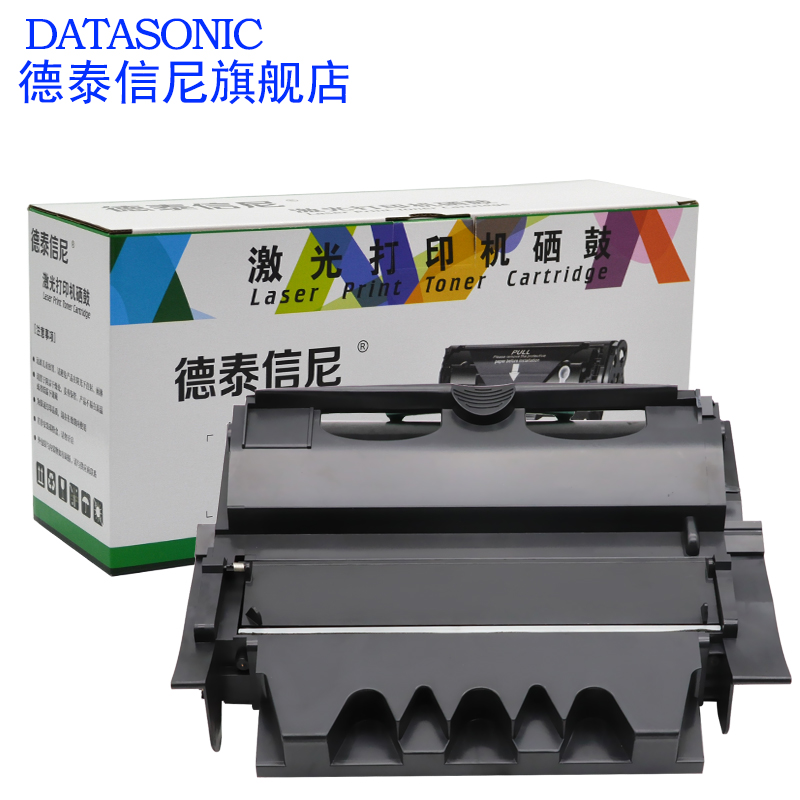 DAT适用利盟T640硒鼓Lexmark T640硒鼓T642 T644黑白激光打印机硒鼓油墨盒粉盒T644DN/X644大容量硒鼓晒鼓-图0