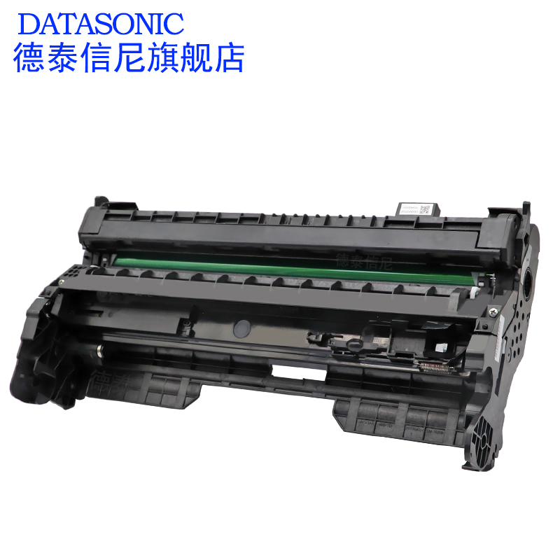 DAT适用理光Ricoh SP6430硒鼓SP6400 SP6410SP硒鼓架SP6420 SP6440黑白激光打印机感光套鼓组件 成像单元 - 图3