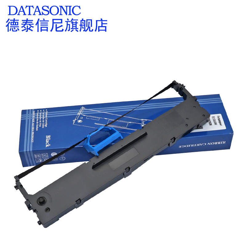 DATASONIC适用得力DE-620K快递单增值税票据送货出库单支票针孔税控发票针式打印机色带架含芯DLS-620K油墨盒 - 图2