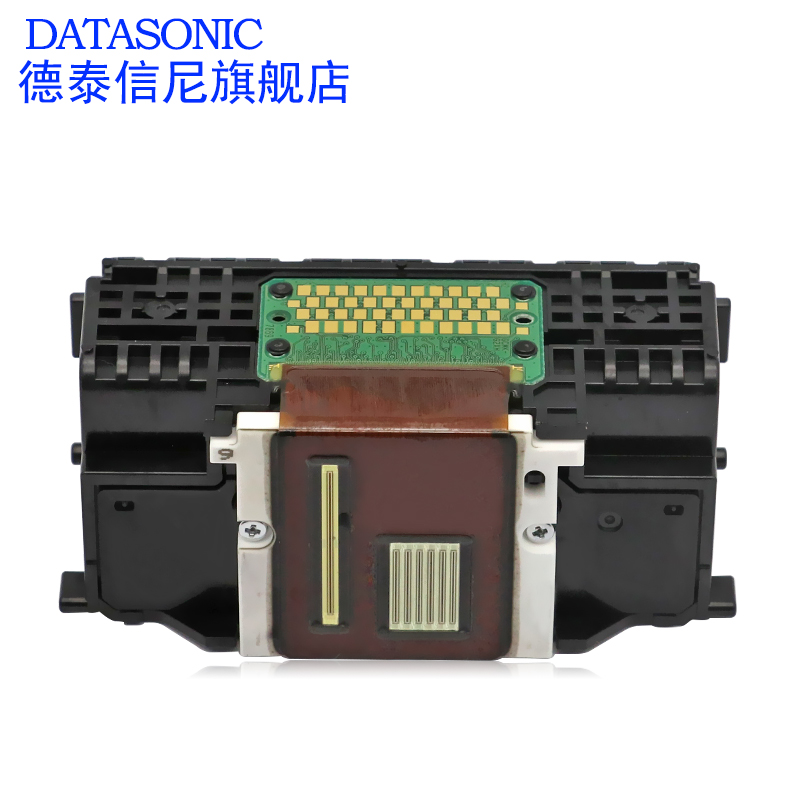 DAT适用佳能Canon QY6-0082打印头PIXMA IP7280 MG5780 MG6400 MG6680 MG6880 IP7260 MG5670 打印机打喷嘴头 - 图1