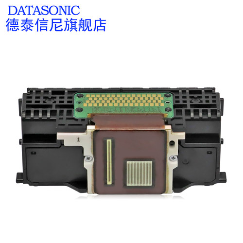 DAT适用佳能MG7170  MG7770  mg7760 MG7160 IP8780 MG7580 MG6300 墨头 MG7100 MG7570 打印头QY6-0083 喷头 - 图0