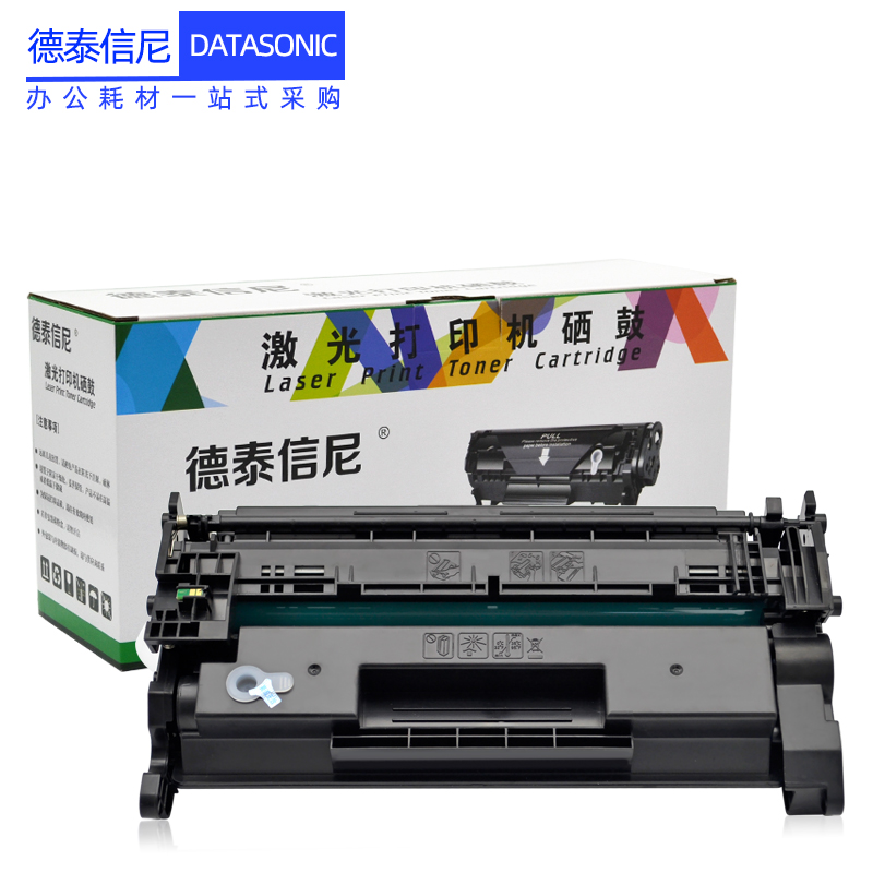 DAT适用佳能iC MF449DW MF443DW黑白激光打印机硒鼓MF441DW MF445DW复印机传真一体机墨盒MF446X粉盒CRG-057H-图0