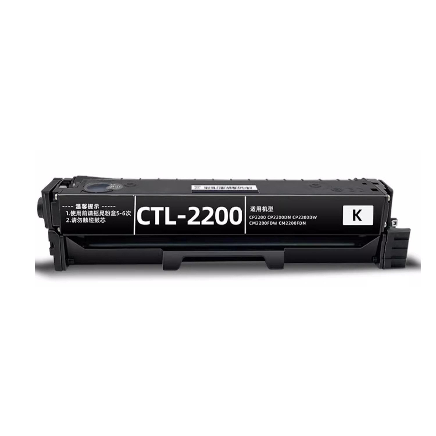 DAT适用奔图CTL2000粉盒CP2200DW/DN CM2200FDW CM2200FDN打印机粉盒CTL2200墨盒CP2250DN CM2270ADN彩色粉盒 - 图0