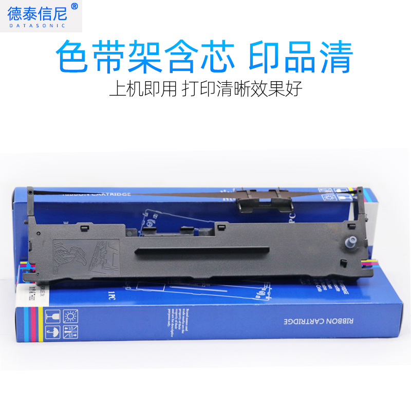 DATASONIC适用格志AK890色带架TG890色带框逊镭KD880G KD860G Ak890de针式打印机色带架油墨框中崎AB890K碳带 - 图1