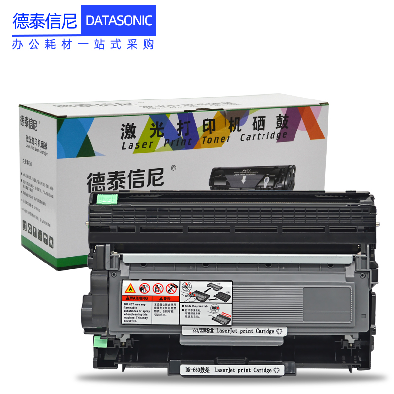 DAT适用富士施乐DocuPrint P228DB黑白激光家用办公双面打印机墨粉盒CT351055鼓架组件CT351056粉盒P228B碳粉 - 图0