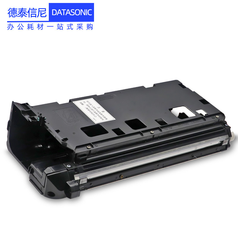 dat适用夏普ar-021t / 022t显影器 德泰信尼硒鼓/粉盒
