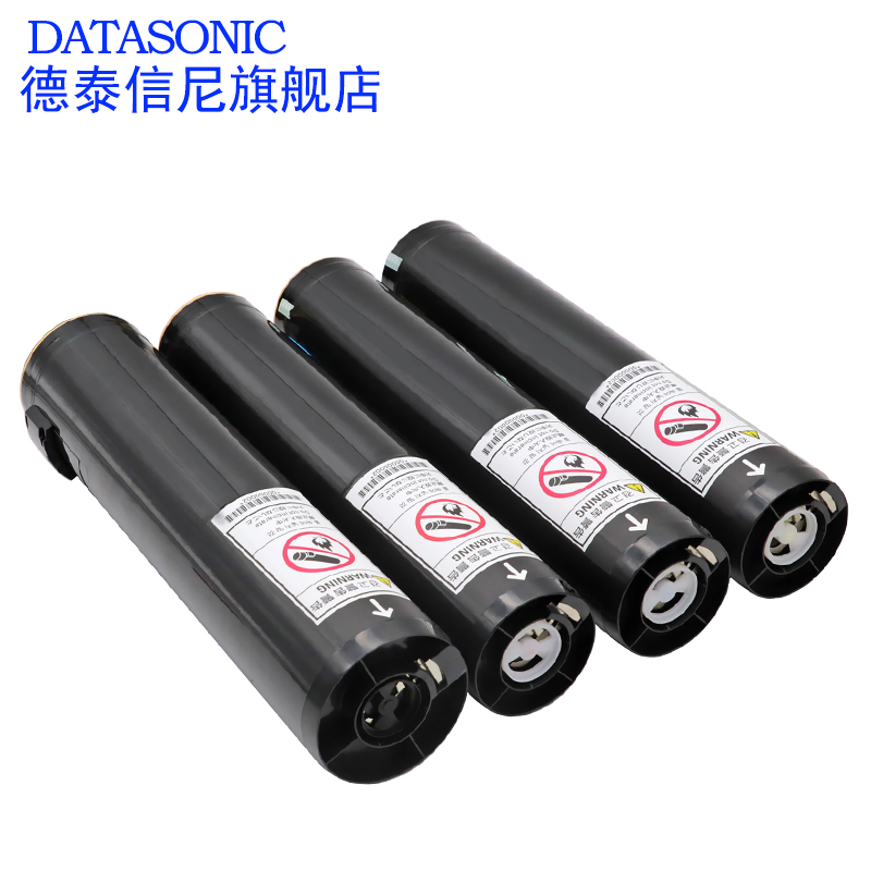 DAT适用富士施乐C450粉盒C2200 C3300墨粉C4300 C4400粉筒C4350彩色激光打印机墨粉盒C7345 C7346彩粉碳粉筒-图1