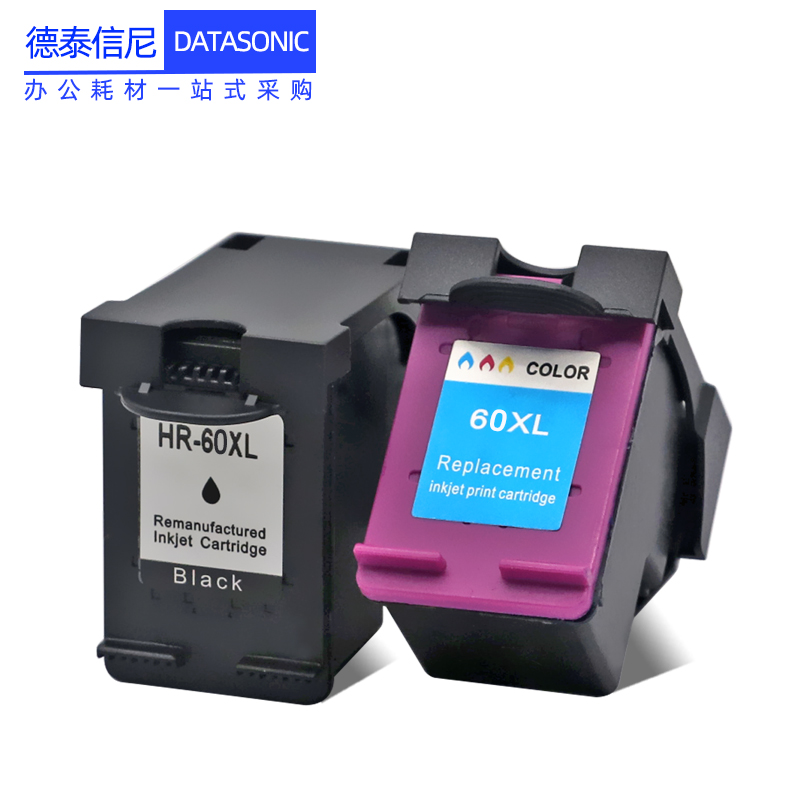 DAT适用惠普HP Deskjet D1620 D1630 D1658墨水D1663 D1668 D2530墨盒D2563 D2566 D2568彩色喷墨打印机墨盒 - 图0