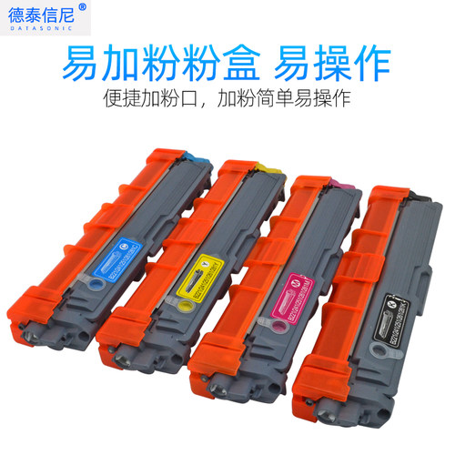 DAT适用兄弟TN285粉盒TN281墨盒HL3150cdn 3170CDW彩色激光打印机硒鼓HL3140CW碳粉盒TN241 tn221墨粉盒TN261 - 图2