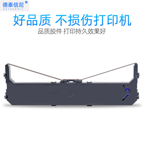 DATASONIC适用松下KX-P1131色带架KX-P181 KX-P180 KX-P3200 KX-P1131 KX-P1668针式地磅打印机色带框架 碳带 - 图3