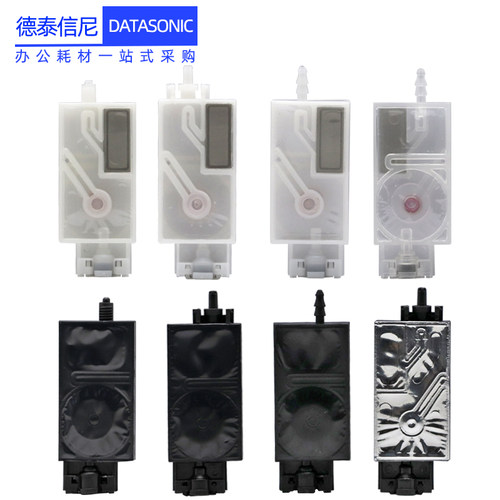 DAT适用Mimaki JV33 JV5墨囊 宇宙风 银河写真机 TX800 i3200 4720新款UV墨囊 压电机配件 直插口/螺纹口墨囊 - 图0