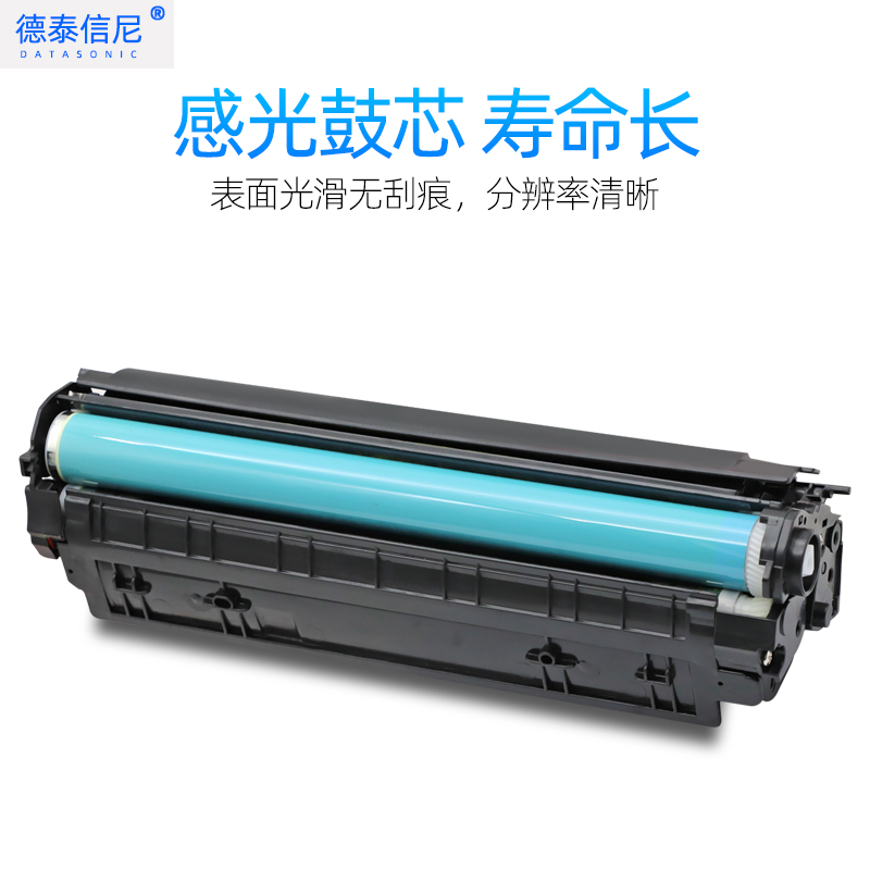 DAT适用HP惠普LaserJet M1136MFP/M1213NF一体机打印机硒鼓88A硒鼓P1108晒鼓M126a粉盒P1007墨盒CC388A易加粉-图2