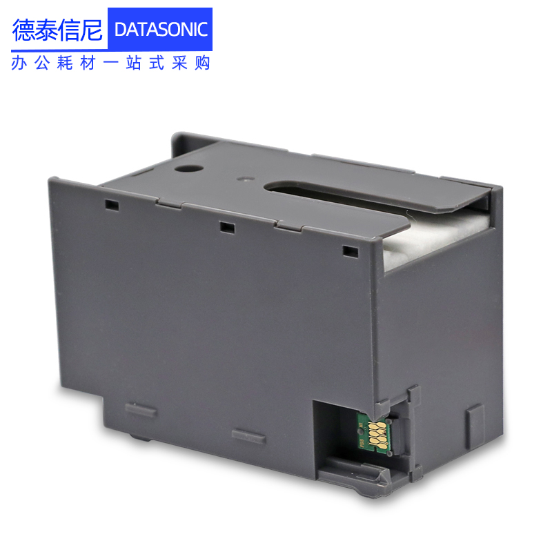 DAT适用爱普生WF-M5299 M5799废墨仓WF-C5710DW C5210DW打印机C5790DWF C5290DW Pro ET8700维护箱6716收集盒 - 图1