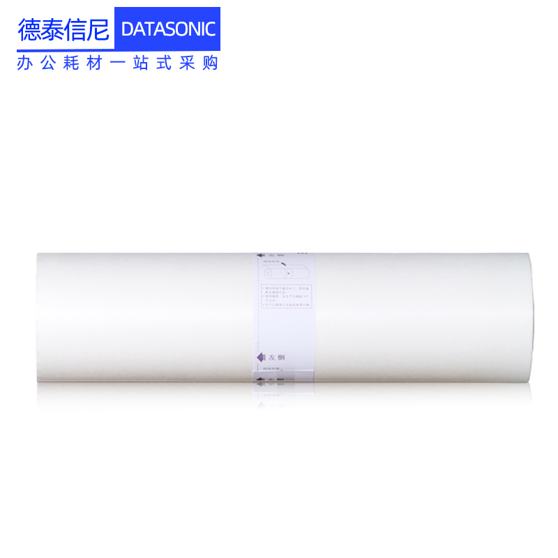 DAT适用理想ESZL版纸S-6651ZL EV2550ZL蜡纸ES2550ZL ES2551ZL一体机A3版纸ES3751ZL数码印刷机速印机B4版纸 - 图2