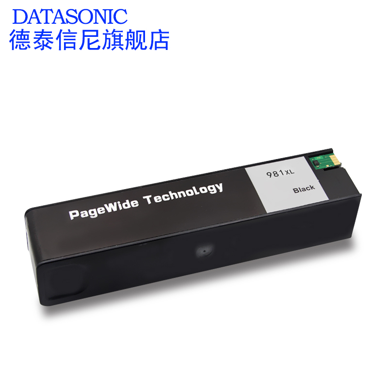 DAT适用惠普981A墨盒hp556xh/dn/MFP 586dn 586f/z/MFP墨水盒E58650dn/MFP E55650打印机油墨盒hp981K C M Y - 图3