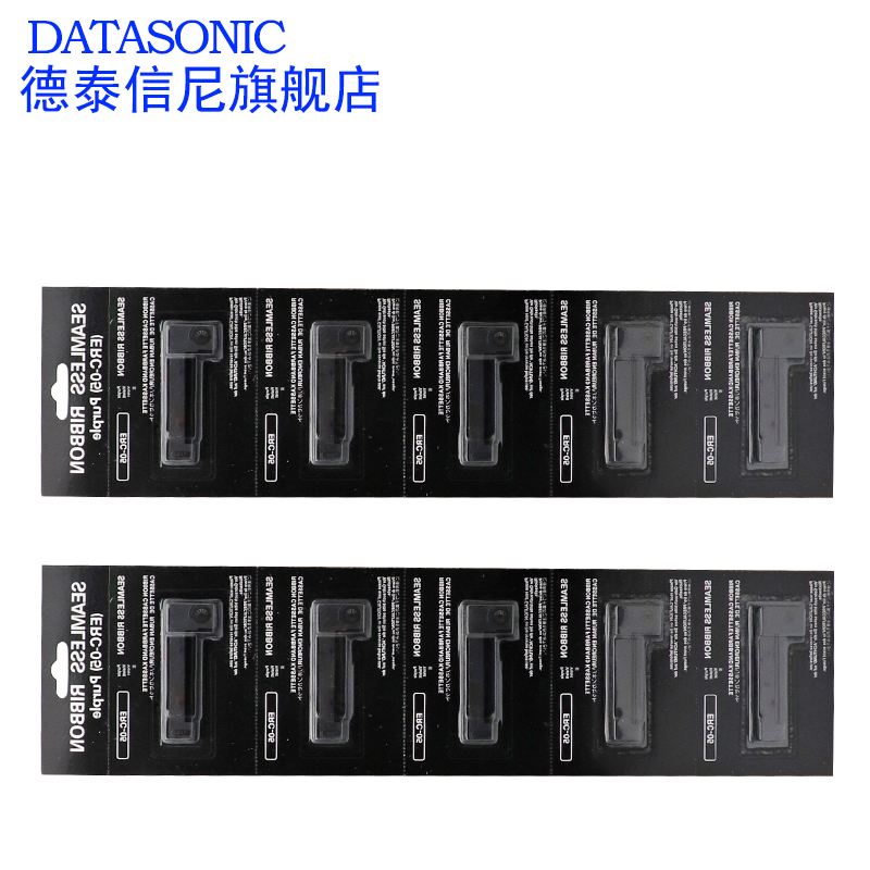 DATASONIC适用上海耀华XK3190-A9+P DS3仪表电子秤地磅打印机色带架XK3190-A9 a1+p色带框微型针式打印机墨盒 - 图3