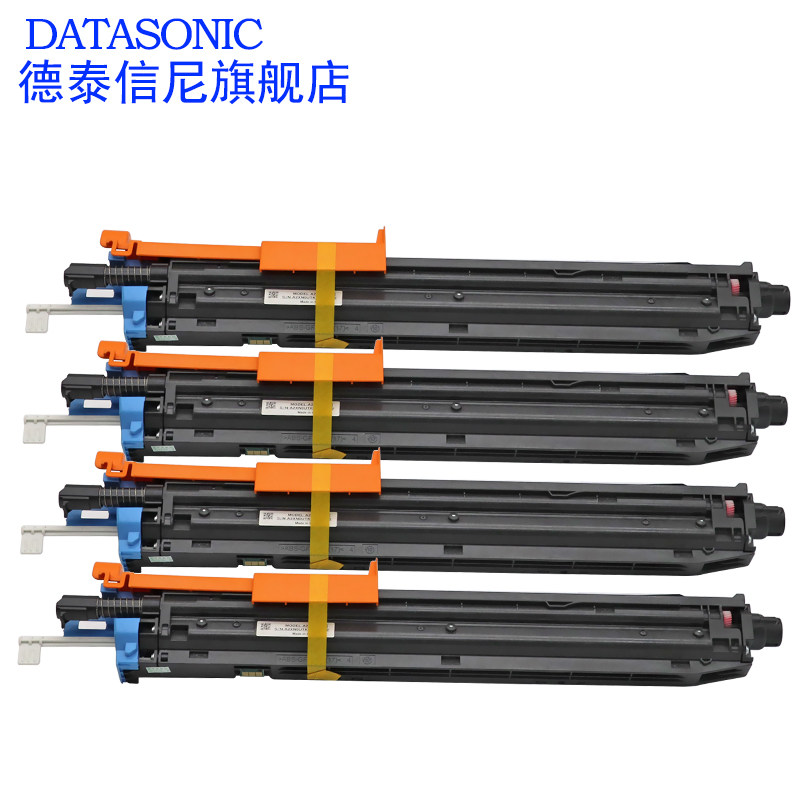 dat适用柯尼卡美能达彩色iu套鼓 德泰信尼硒鼓/粉盒