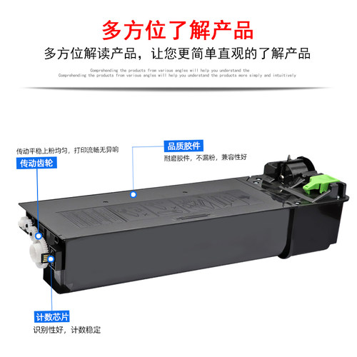 【顺丰包邮】适用夏普ar-021st-c粉盒AR3818S 3821D 4021 4821D AR-2018L复印机粉仓AR4821 4018硒鼓022碳粉 - 图2