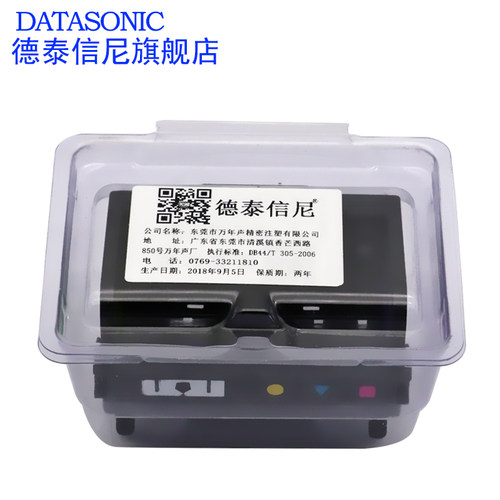 DAT适用惠普HP920喷头HP Officejet Pro 7000 6000 6500 6500A 7500A B209A B109A彩色喷墨打印机打印头喷头 - 图0