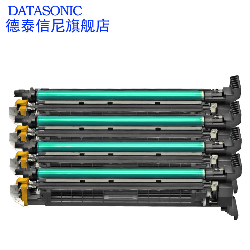 dat适用震旦aiu-208k彩色数码套鼓 德泰信尼硒鼓/粉盒