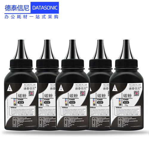 DAT适用三星MLT-D116S粉盒碳粉Xpress SL-M2625D M2626 M2626D激光打印机墨粉M2675 M2676N/FH一体机黑色碳粉 - 图0