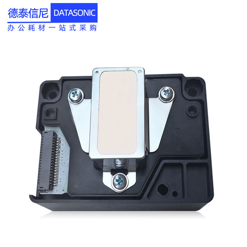DAT适用爱普生ME1100喷头EPSON L1300 T1110 ME70喷头C110 TX510 ME650F C120/T30打印机打印头喷墨头喷嘴 - 图1