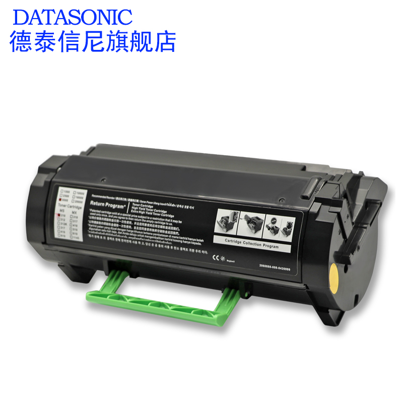 DAT适用利盟MS310dn粉盒Lexmark MS310 MS410 MS510dn硒鼓MS312DN MS312K MS610K黑白激光打印机墨粉盒 碳粉 - 图2