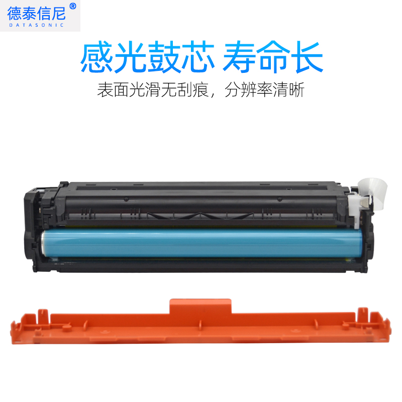 DAT适用惠普HP CM1312nfi MFP彩色激光打印机硒鼓HP540A硒鼓墨盒HP Color LaserJet易加粉硒鼓CM1312mfp碳粉-图3