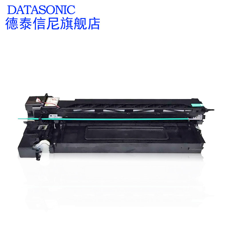 dat适用东芝复印机感光套鼓显影器 德泰信尼硒鼓/粉盒