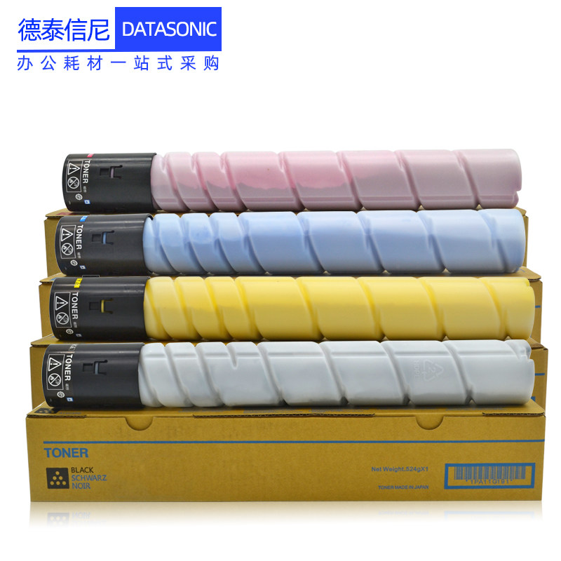 dat适用震旦adc225数码彩色碳粉 德泰信尼硒鼓/粉盒