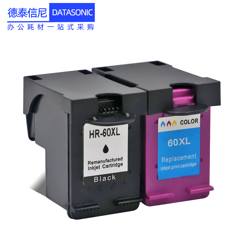 DAT适用惠普HP Deskjet D2645 D2660墨盒D2663 D2666 D2668 D2680 D5545墨水盒D5560 D5563 D5568打印机墨盒 - 图0